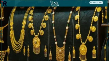 سعر الذهب في الكويت اليوم: عيار 24 يتماسك عند 42.750 دينار